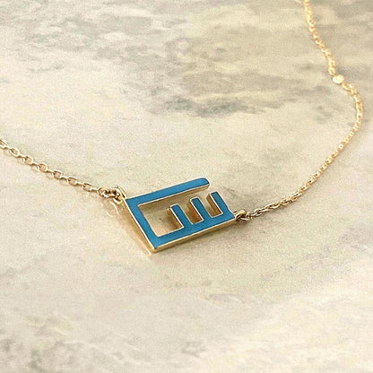 Personalized Letter Necklace