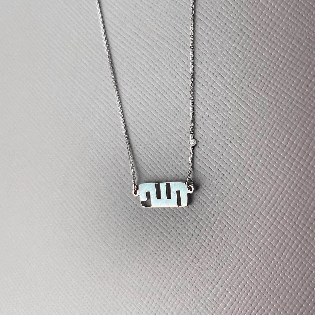 Allah Necklace