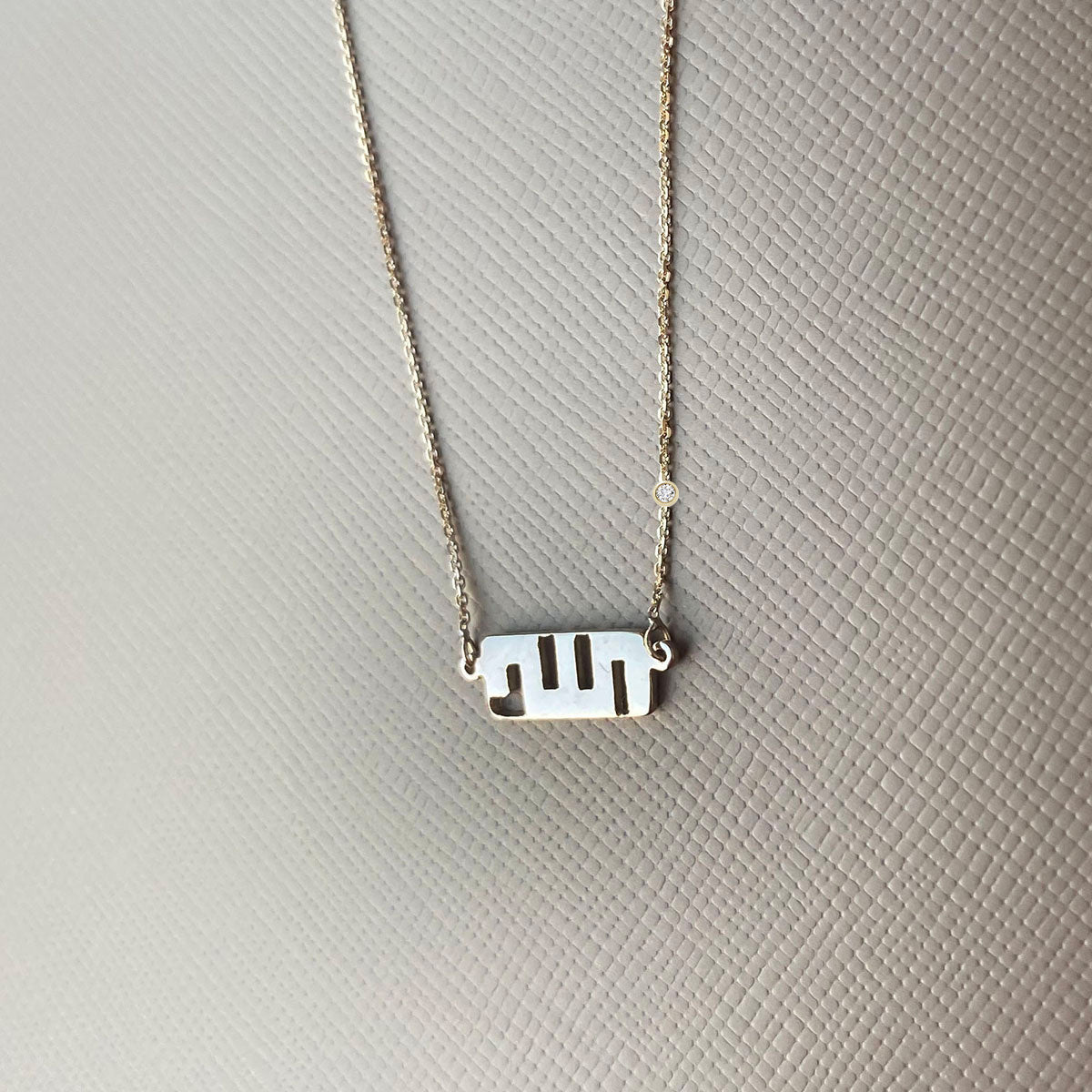 Allah Necklace الله