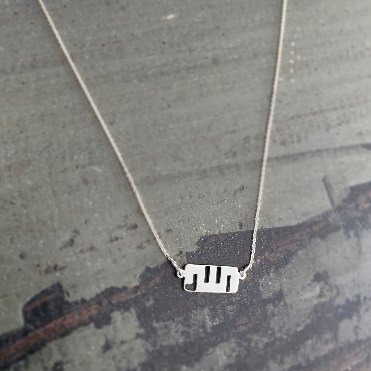 Allah Necklace الله