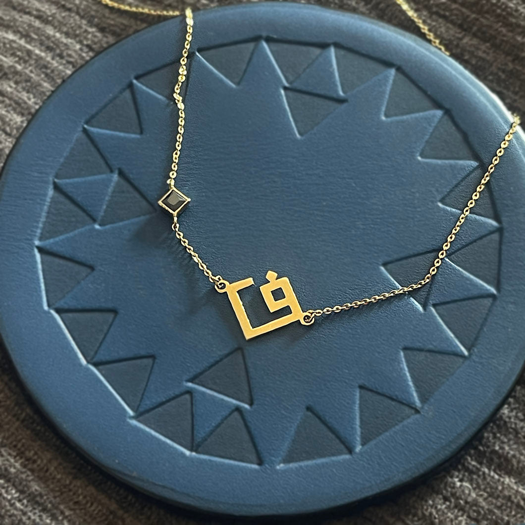 Personalized Letter Necklace