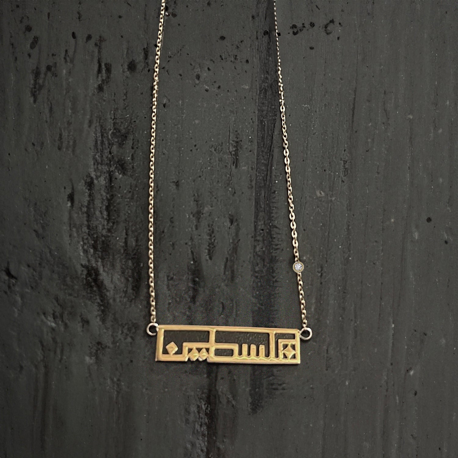 Palestine Name Necklace