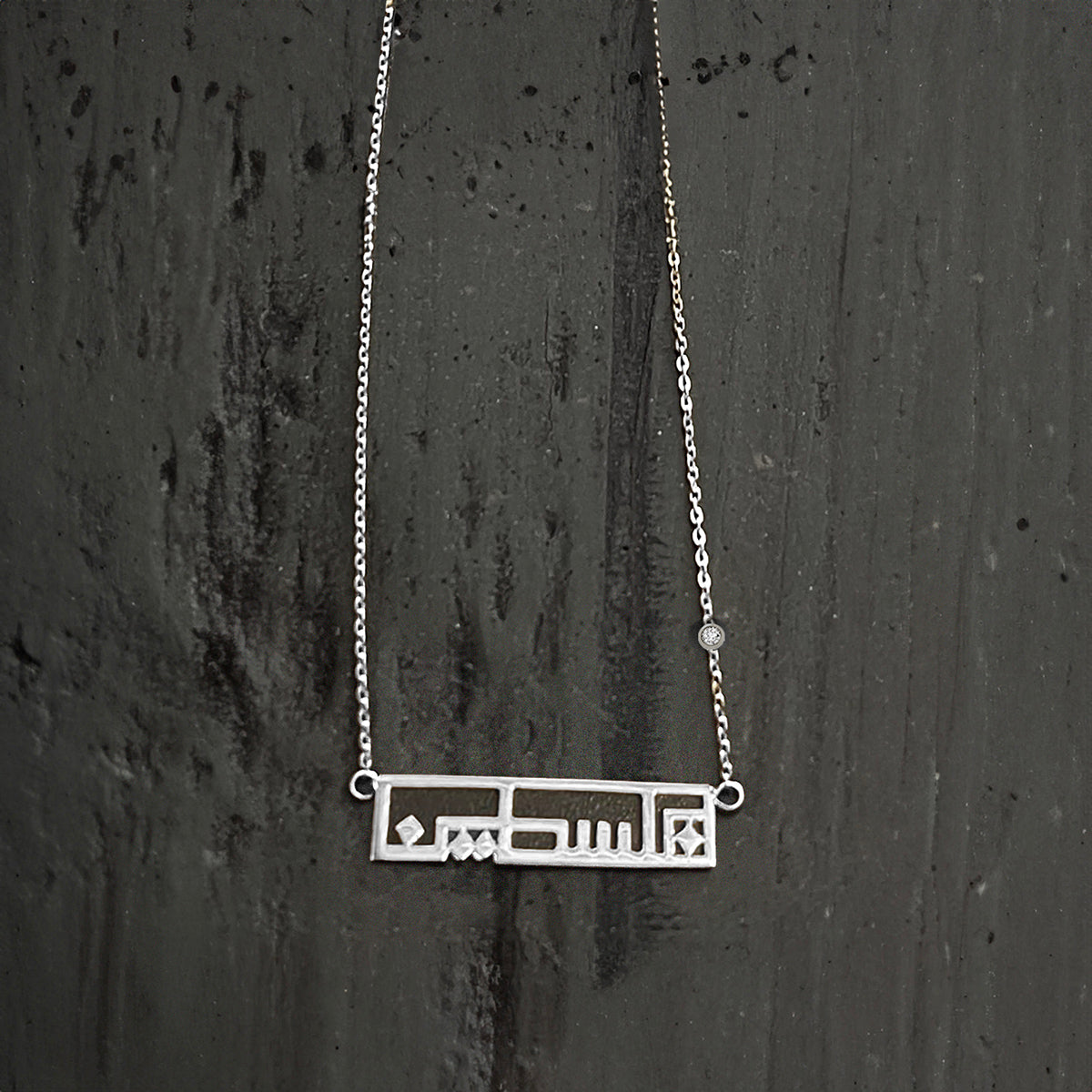 Palestine Name Necklace