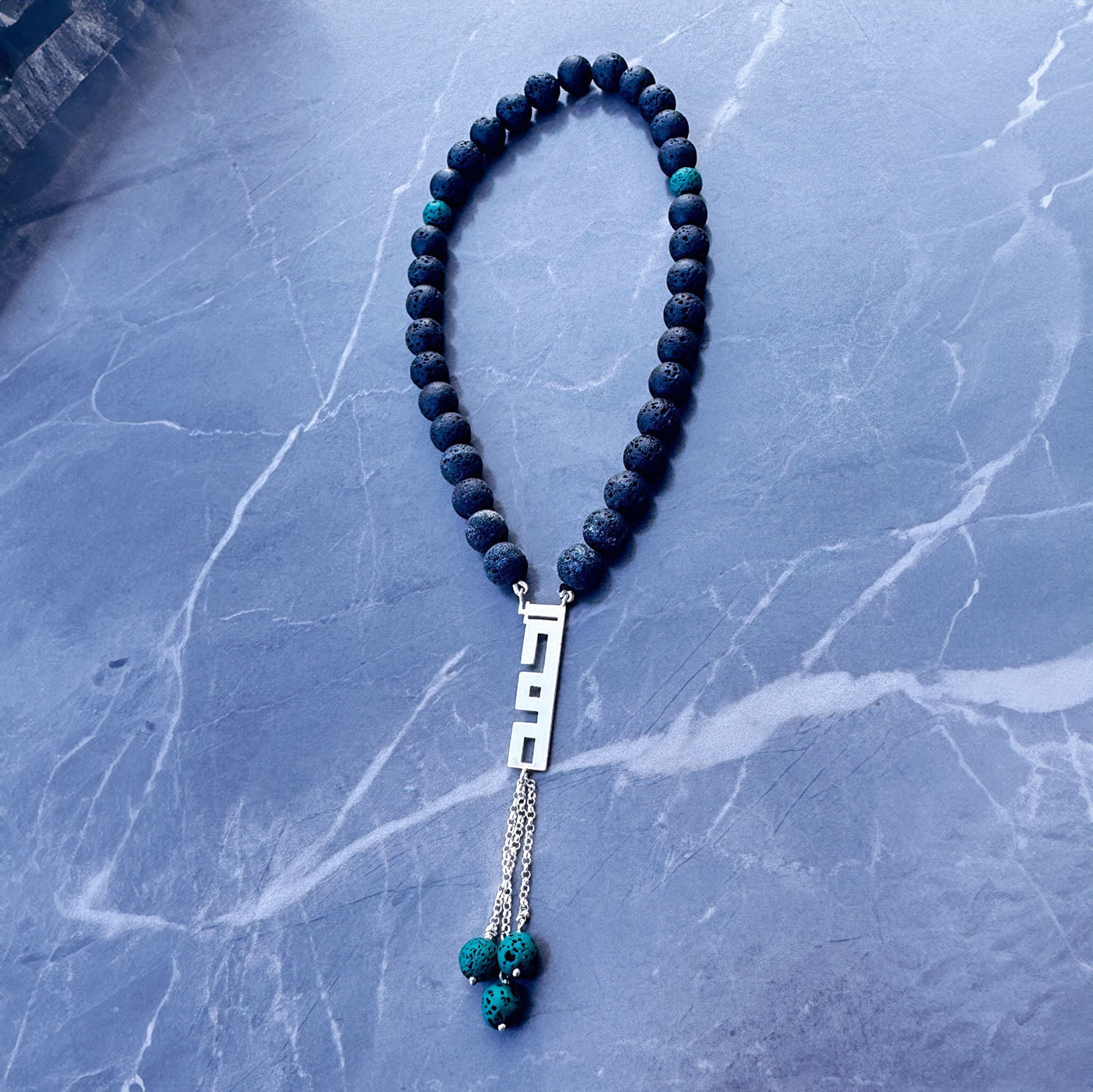 Personalized Name Prayer Beads  مسبحة