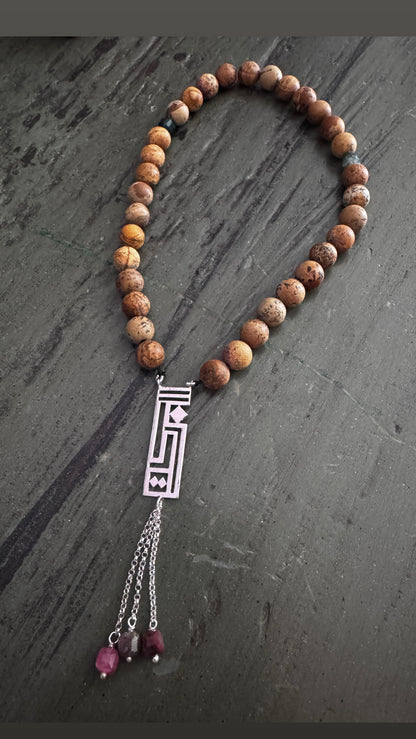 Manifestation Prayer Beads مسبحة