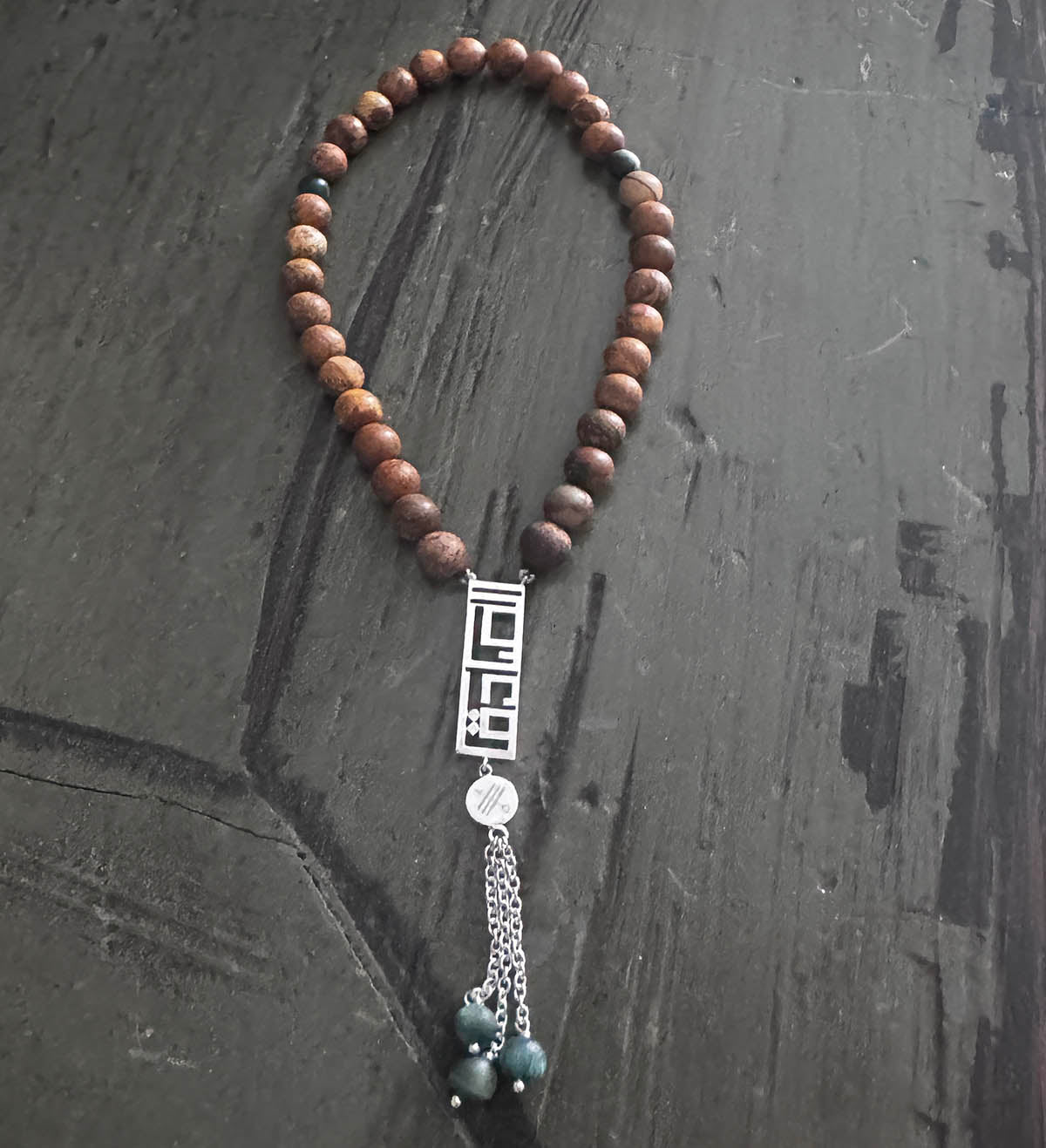 Personalized Name Prayer Beads  مسبحة