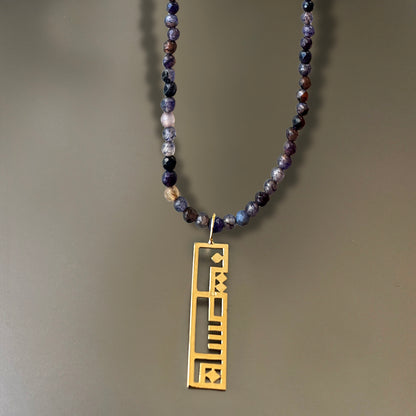 Palestine Name Beads Necklace