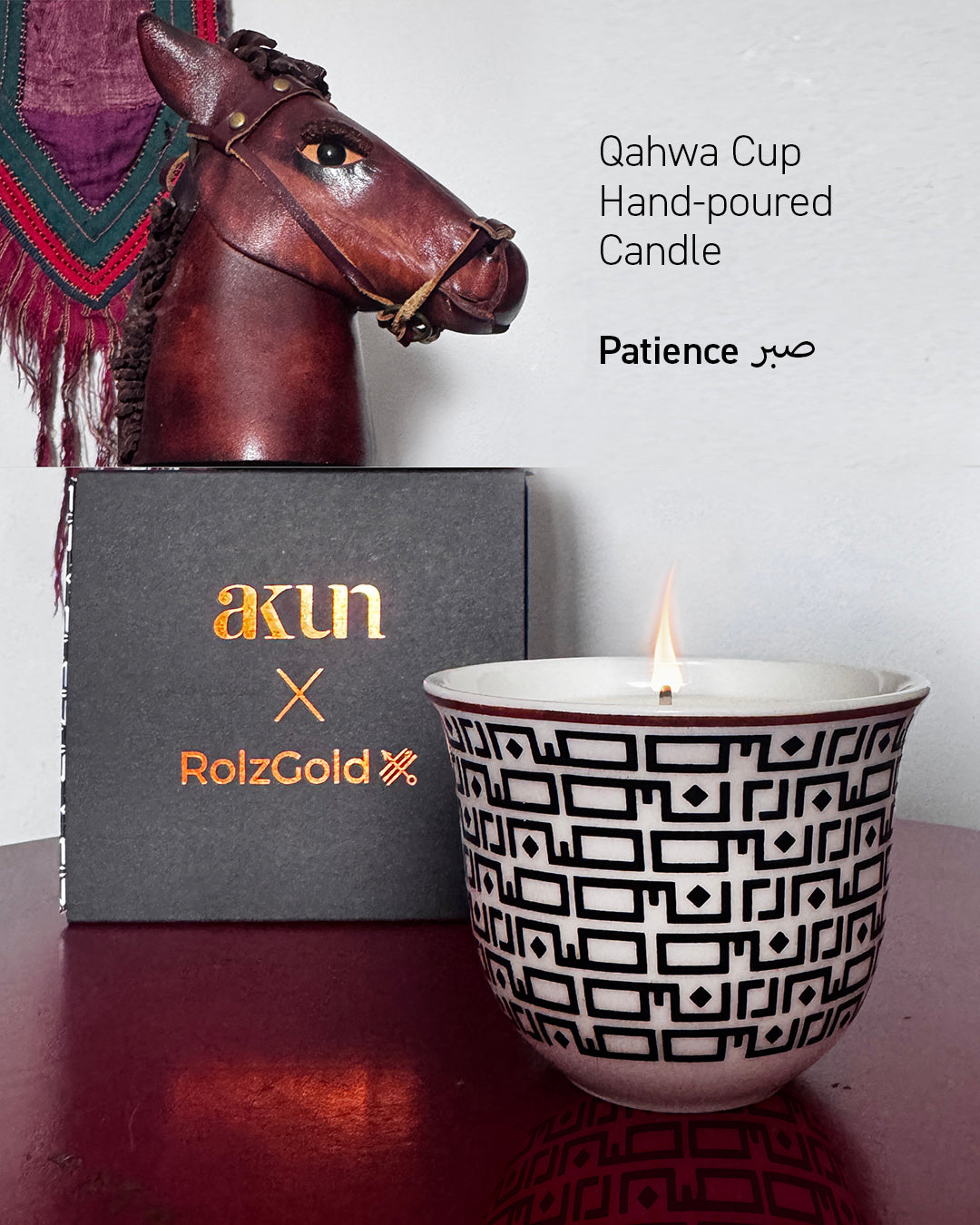 Qahwa Cup Candle (Patience صبر)